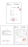 Upgraded hyaluronic acid mask garment ultra-thin comfortable thermal underwear set Application Scenario